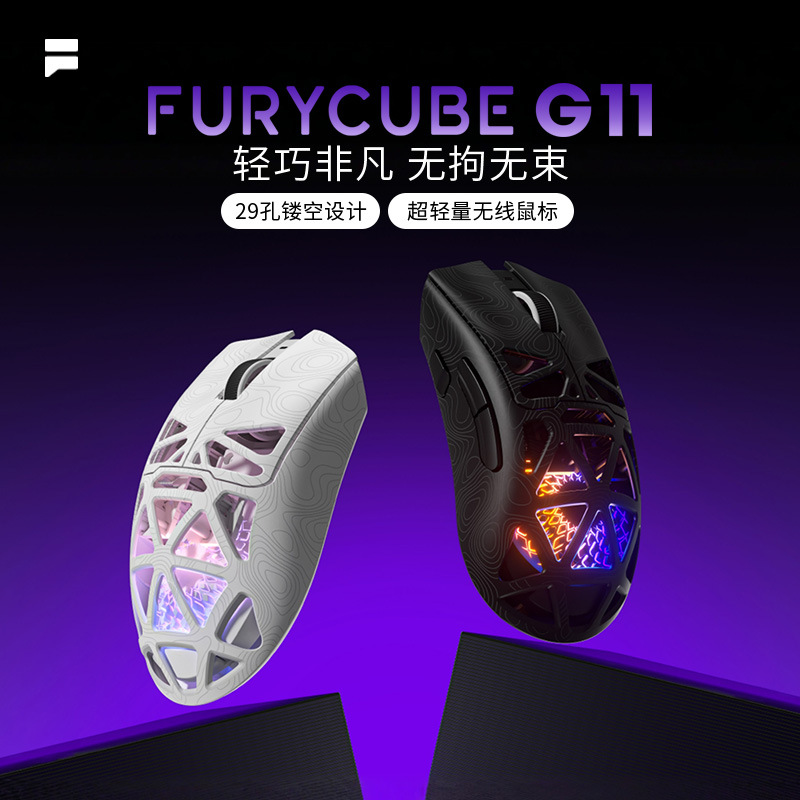 Furycube G11 Wireless Gaming M - Pc Gaming Rgb incelemesi ve fiyatı