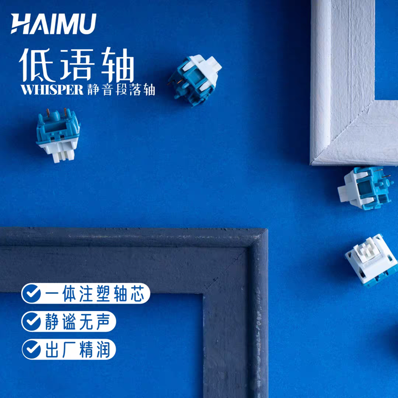 HAIMU Whisper Switch HP Tactil - Pc Gaming Hp incelemesi ve fiyatı